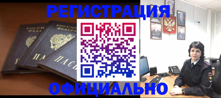 регистрация для школы в Ишиме